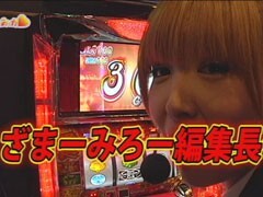 #4 ﾊﾟﾁｽﾛ極ｾﾚｸｼｮﾝ_水瀬美香のｽﾛってみっか/押忍!番長2