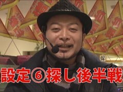 #8 ﾊﾟﾁｽﾛ極ｾﾚｸｼｮﾝ_設定実戦ﾊﾞﾄﾙ/押忍!番長2