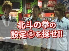 #10 ﾊﾟﾁｽﾛ極ｾﾚｸｼｮﾝ_設定実戦ﾊﾞﾄﾙ/北斗の拳