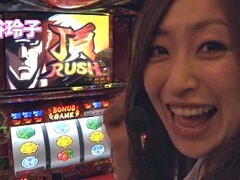 #26 ﾊﾟﾁｽﾛ極ｾﾚｸｼｮﾝ_射駒ﾀｹｼと神谷玲子がﾉﾘ打ち/番長2
