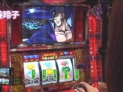 #29 ﾊﾟﾁｽﾛ極ｾﾚｸｼｮﾝ_射駒ﾀｹｼと神谷玲子がﾉﾘ打ち/押忍!番長2