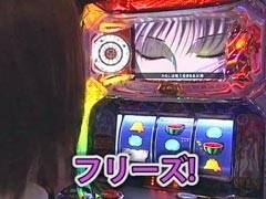 #33 ﾊﾟﾁｽﾛ極ｾﾚｸｼｮﾝ_水瀬美香のｽﾛってみっか/聖闘士星矢