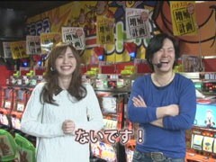 #44 ﾊﾟﾁｽﾛ極ｾﾚｸｼｮﾝ_射駒ﾀｹｼと神谷玲子がﾉﾘ打ち/秘宝伝