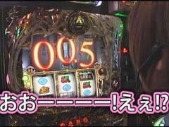 #45 ﾊﾟﾁｽﾛ極ｾﾚｸｼｮﾝ_水瀬美香のｽﾛってみっか/ｽﾛｯﾄ牙狼