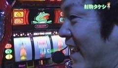 #50 極セレクション_射駒タケシと神谷玲子がノリ打ち/秘宝伝