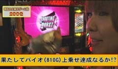 #51 極セレクション_水瀬美香のスロってみっか/ﾊﾞｲｵﾊｻﾞｰﾄﾞ5