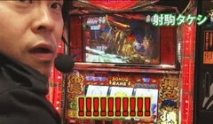 #53 ﾊﾟﾁｽﾛ極ｾﾚｸｼｮﾝ_射駒ﾀｹｼと神谷玲子がﾉﾘ打ち/押忍!番長2