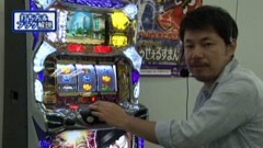 #61 極ｾﾚｸｼｮﾝ_こーじの新台解説!/笑ウせぇるすまん2