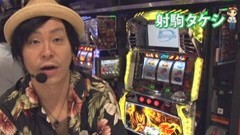 #68 ﾊﾟﾁｽﾛ極ｾﾚｸｼｮﾝ_射駒ﾀｹｼと神谷玲子がﾉﾘ打ち/学園黙示録
