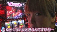 #69 ﾊﾟﾁｽﾛ極ｾﾚｸｼｮﾝ_水瀬美香のｽﾛってみっか/デビルメイクライ4