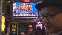 #127 極ｾﾚｸｼｮﾝ/アラジンＡII
