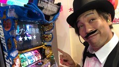 #478 極ｾﾚｸｼｮﾝ/ドリームクルーン/政宗2/やじきた2/モンキーターンII/ルパン三世イタリアの夢