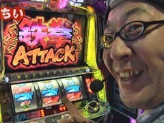 #6 最強ﾀｯｸﾞﾊﾞﾄﾙ/鉄拳2nd､ﾐﾘｵﾝｺﾞｯﾄﾞ､押忍!番長2