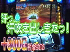 ﾈｷﾞ坊のﾊﾟﾁｽﾛ最強伝説SP源悟郎編/ﾓﾝｷｰﾀｰﾝ/ｼﾞｬｸﾞﾗｰ