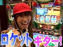 銀田まい&ﾊﾞｲｿﾝ松本のﾊﾟﾁってｽﾛってるんるんるん♪/緑ﾄﾞﾝ