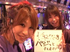 絶対勝女!!〜ﾌﾟﾚﾐｱﾑﾎﾞｰﾅｽを引け〜/ﾊﾞｼﾞﾘｽｸ II