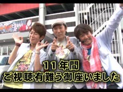 #49 【最終回特番】ﾊﾟﾁﾝｺ実戦塾 来店お断り/CRﾘﾝｸﾞ