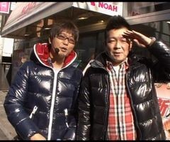 #1 万発・ﾔﾝｸﾞのわかってもらえるさ/北斗の拳/赤ﾄﾞﾝ 雅