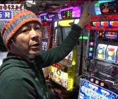 #5 万発・ﾔﾝｸﾞのわかってもらえるさ/北斗の拳/ﾐﾘｵﾝｺﾞｯﾄﾞ/番長2