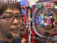 #7 万発・ﾔﾝｸﾞのわかってもらえるさ/ﾀﾞﾙﾏｯｼｭ/ﾐﾘｵﾝｺﾞｯﾄﾞ/ヱｳﾞｧ