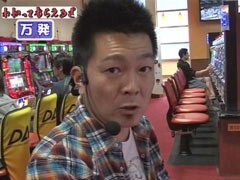 #11 万発・ﾔﾝｸﾞのわかってもらえるさ/鉄拳2nd/ﾓﾝｽﾀｰﾊﾝﾀｰ