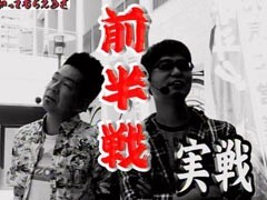#12 万発・ﾔﾝｸﾞのわかってもらえるさ/鉄拳ﾃﾞﾋﾞﾙ/CRﾀｲｶﾞｰﾏｽｸ