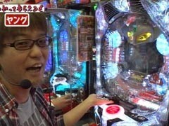 #14 万発・ﾔﾝｸﾞのわかってもらえるさ/CRぱちんこｳﾙﾄﾗﾏﾝﾀﾛｳ