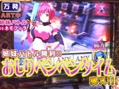 #17 万発・ﾔﾝｸﾞのわかってもらえるさ/ｼﾝﾃﾞﾚﾗﾌﾞﾚｲﾄﾞ