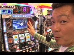#19 万発・ﾔﾝｸﾞのわかってもらえるさ/ﾗｲﾝﾊﾞﾚﾙ/ｳﾙﾄﾗﾏﾝﾀﾛｳ