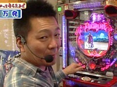 #20 万発・ﾔﾝｸﾞのわかってもらえるさ/ﾊﾟﾁｽﾛ聖闘士星矢/ﾐﾘｺﾞ