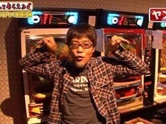 #21 万発・ﾔﾝｸﾞのわかってもらえるさ/魔界組/ﾋﾞｯｸﾞｼｭｰﾀｰIII