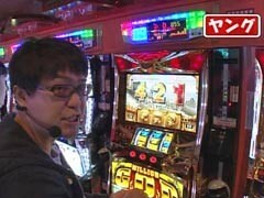 #22 万発・ﾔﾝｸﾞのわかってもらえるさ/ﾊﾟｲﾚｰﾂﾜｰﾙﾄﾞ