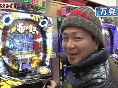 #26 万発・ﾔﾝｸﾞのわかってもらえるさ/花の慶次 漢/秘宝伝