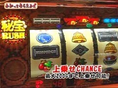 #27 万発・ﾔﾝｸﾞのわかってもらえるさ/太王四神記/忍魂