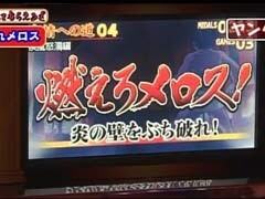#29 万発・ﾔﾝｸﾞのわかってもらえるさ/走れﾒﾛｽ/SOLAR7