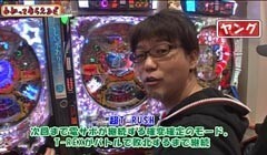 #31 万発・ﾔﾝｸﾞのわかってもらえるさ/北斗の拳5覇者