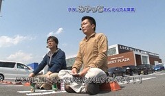 #32 万発・ﾔﾝｸﾞのわかってもらえるさ/猪木/攻殻機動隊S.A.C.