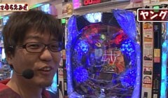 #33 万発・ﾔﾝｸﾞのわかってもらえるさ/ｳﾙﾄﾗﾏﾝﾀﾛｳ暗黒の逆襲