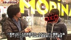 #79 わかってもらえるさ/牙狼金色/CRアントニオ猪木/パチスロ アラジンA/