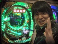 #2 ｴｲｼﾞのﾊﾟﾁﾝｺDE温泉/牙狼 鋼/花の慶次 焔/必殺仕事人4