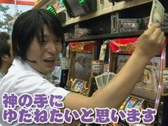 #4 ｴｲｼﾞのﾊﾟﾁﾝｺDE温泉/CR牙狼魔 鋼/CR大海物語2