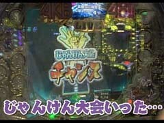 #11 ｴｲｼﾞのﾊﾟﾁﾝｺDE温泉/ﾄｷｵﾃﾞﾗｯｸｽ/AKB48