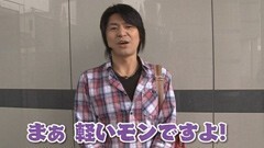 #15 エイジのパチンコDE温泉/CR雪物語2/ﾊﾟﾁｽﾛ北斗の拳