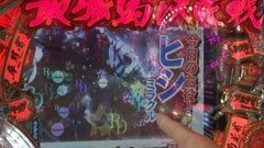 #18 エイジのパチンコDE温泉/ＣＲ ＧI ＤＲＥＡＭ/攻殻機動隊
