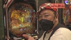 #585 ヒロシ・ヤングアワー/スマスロ北斗の拳/PFダンベル何キロ持てる//PFからくりサーカス