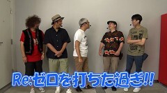 #640 ヒロシ・ヤングアワー/P北斗の拳 強敵 LT/P大工の源さん超韋駄天2極源LighT/P Re:ゼロから始める異世界生活 鬼がかりver./Lラブ嬢3〜Wご指名はいかがですか/〜
