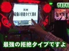 #1 ﾋﾛｼ･ﾔﾝｸﾞｱﾜｰ/やまのｷﾝｸﾞ