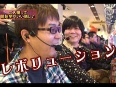 #3 ﾋﾛｼ･ﾔﾝｸﾞｱﾜｰ/赤ﾊﾟﾝ