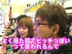 #7 ﾋﾛｼ･ﾔﾝｸﾞｱﾜｰ/ﾎﾟｺ美
