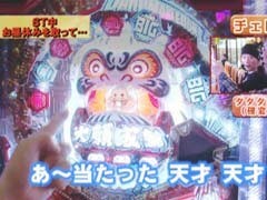 #9 ﾋﾛｼ･ﾔﾝｸﾞｱﾜｰ/貴方野ﾁｪﾛｽ